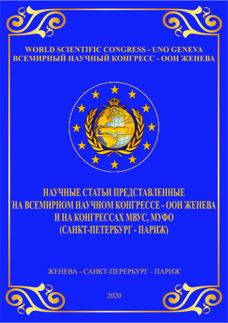Cover-page-Journal-Congress