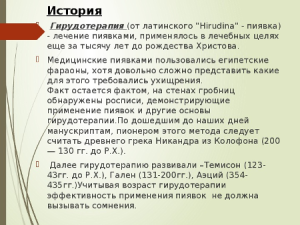 Neron-Picture 1