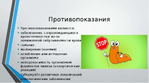 Neron-Picture 10