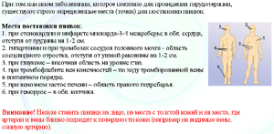Neron-Picture 12