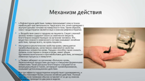 Neron-Picture 4